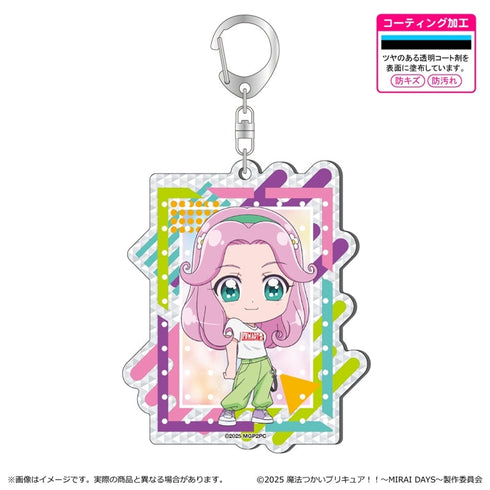 『魔法つかいプリキュア!!~ MIRAI DAYS ~』シャインアクリルキーホルダー/花海ことは(ミニキャラ)